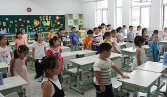 南京实验国际学校