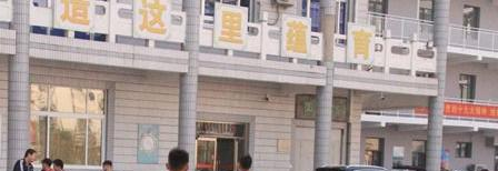 2023廊坊市高级技工学校招生计划 招生人数是多少(附要求、条件、对象)