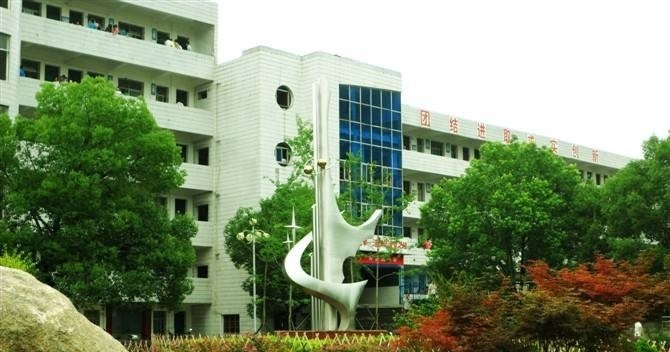 保定财贸学校