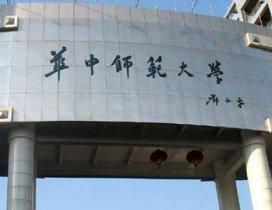 武汉中硕教育