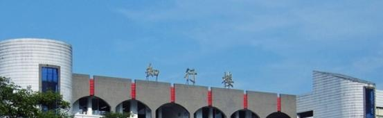 乐山实验中学2023年怎么样、好不好