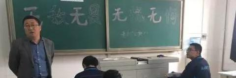 西安第七十中学