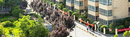 西安高新技师学院
