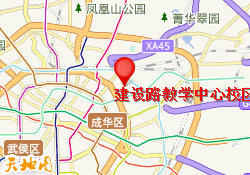 建设路教学中心校区
