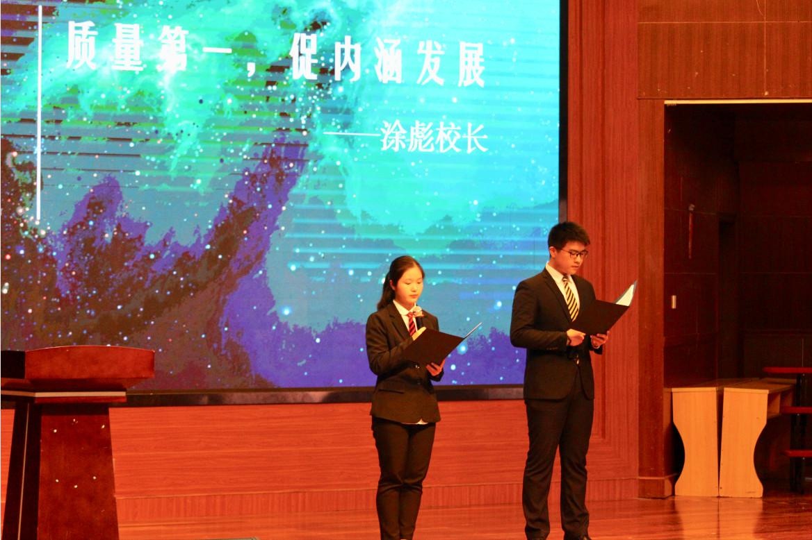 金苹果国际部家长会.jpg