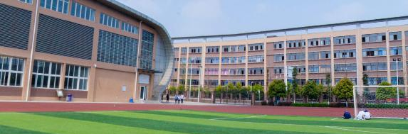 郫县友爱职业技术学校2022年学费、收费多少