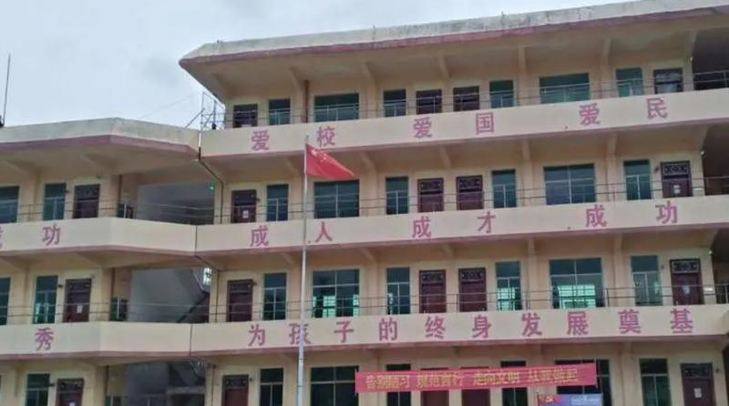 乐东县冲坡中学历年招生分数线一览表(2023参考)