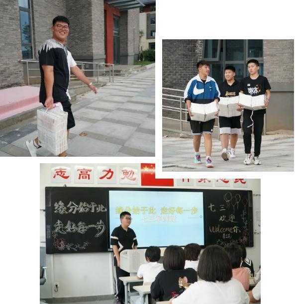 枫华国际双语学校