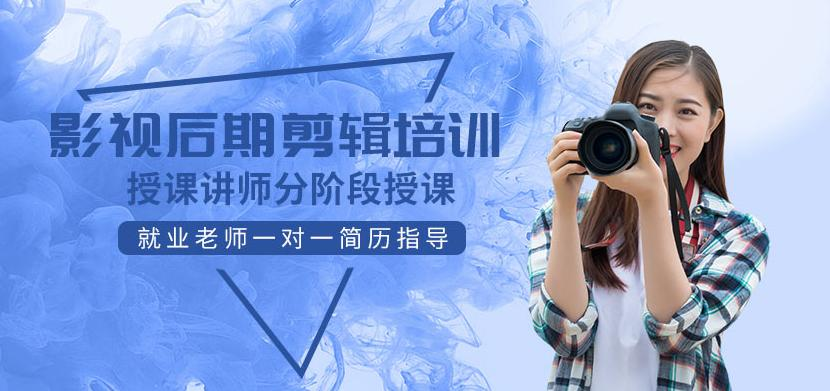 影视后期培训