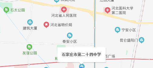  石家庄第二十四中学地址在哪里