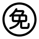 东莞信达阿里巴巴培训配图