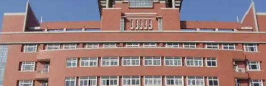 天津南开中学国际部