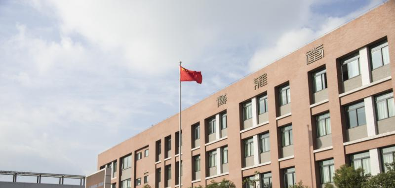 川南幼儿师范高等专科学校五年制大专报名条件