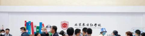 北京市昌平区东方红学校2023年招生代码