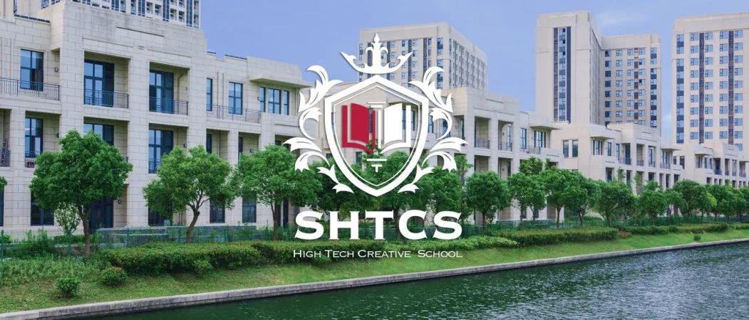 上海高藤致远创新学校.jpg