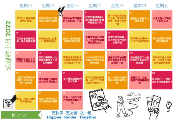 广州白云区中黄外国语小学