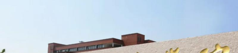 2022浙江工商大学杭州商学院分数线最低是多少（省内+省外）-2023年参考