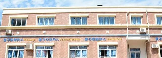 成都建平国际学校小学部2023年录取分数线2