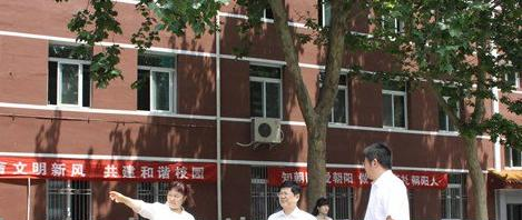 2023北京民族职业高中招生简章