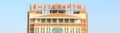 泉州医学高等专科学校是大专还是中专（泉州医学高等专科学校）