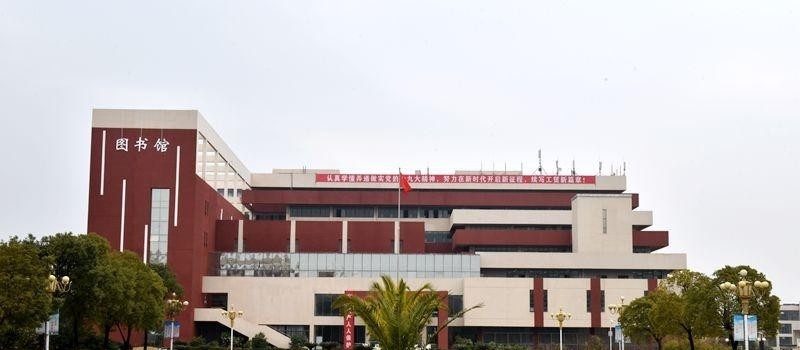 江西工业贸易职业技术学院单招简章