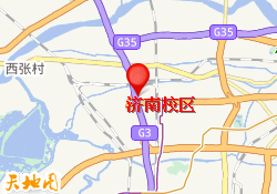 济南校区