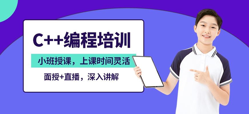 天津c语言培训