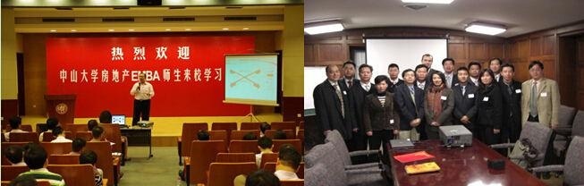 广州中山大学房地产emba培训班，往期学员合影