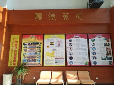 青岛中加学校