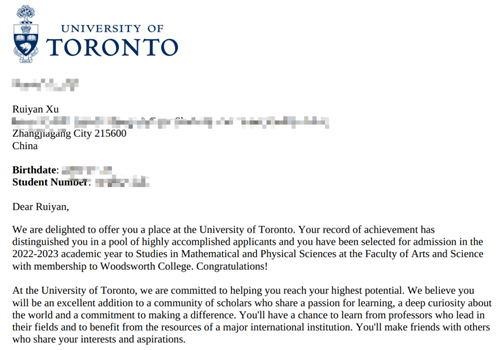 多伦多大学录取offer