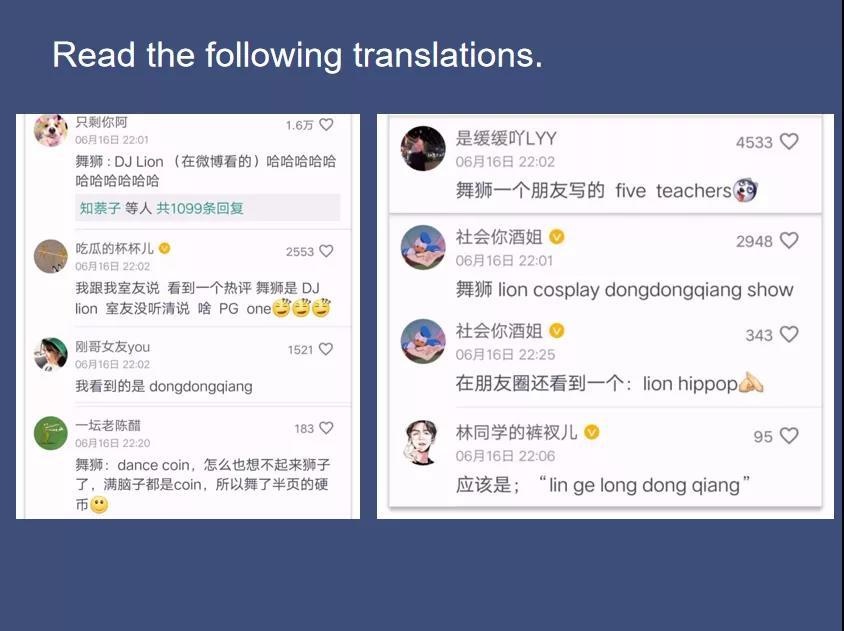 省泰中国际部翻译实践学科活动.jpg