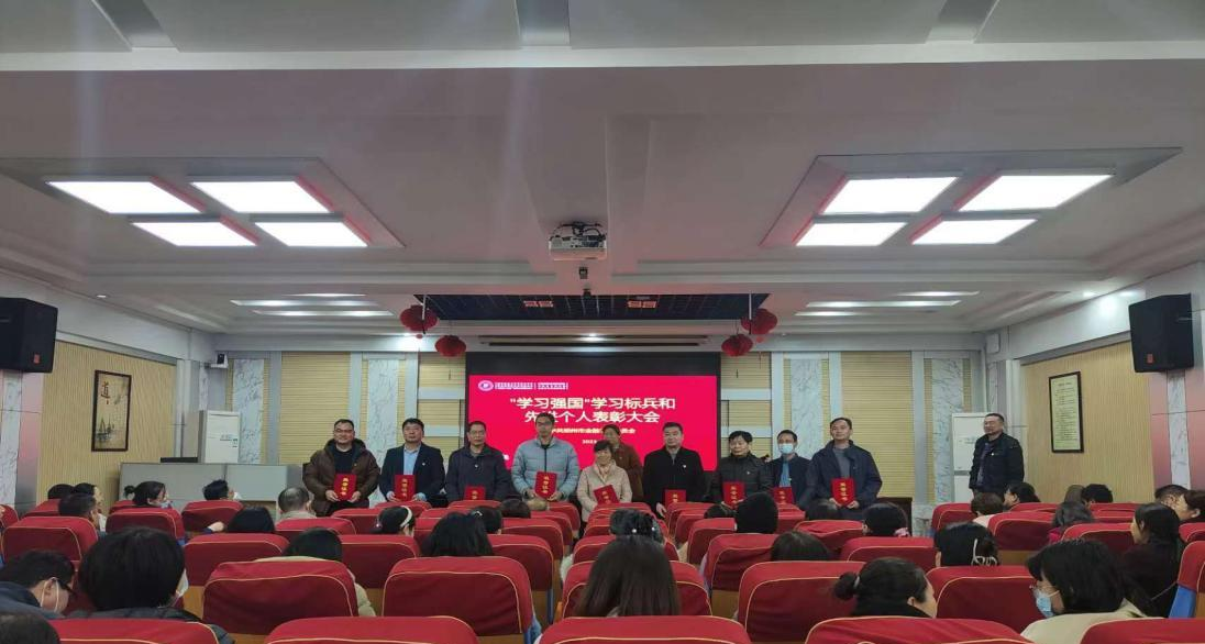 郑州金融学校