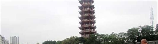 隆昌县第二中学2020年招生代码、志愿填报