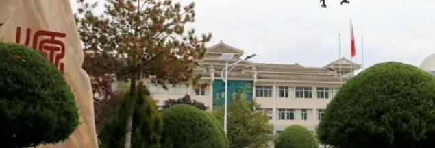 静宁县中学