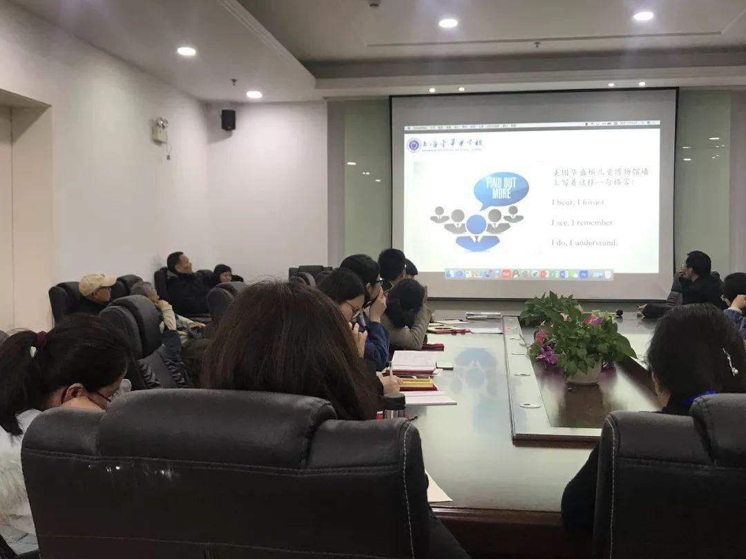 教师培训.jpg