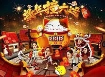 banner设计
