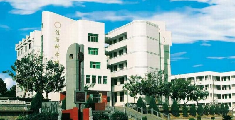 重庆市石柱土家族自治县职业学校