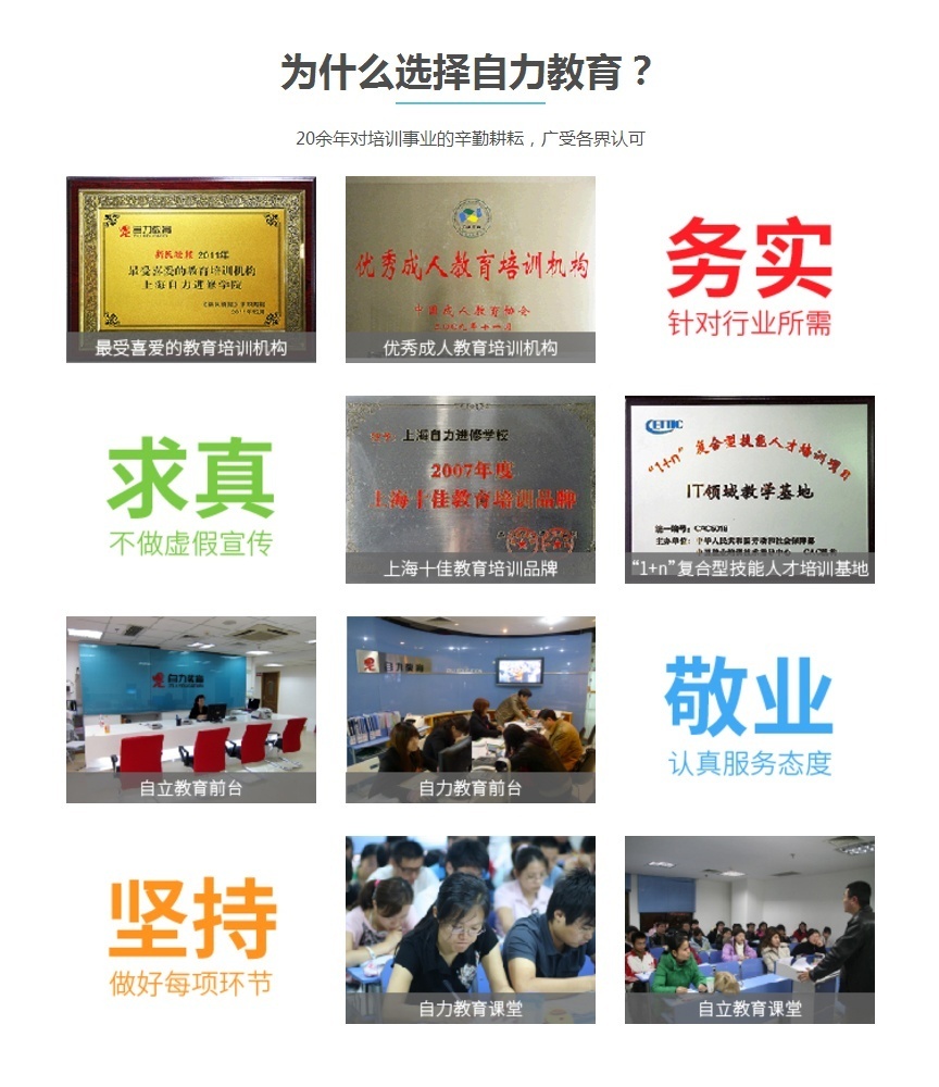 上海初级会计职称培训班