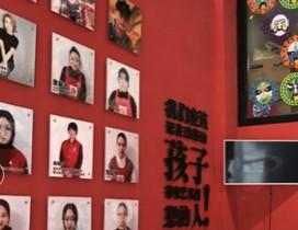 沈阳夏加儿美术