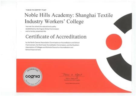 Cognia认证证书.jpg