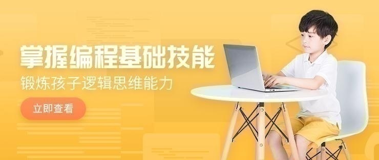 佛山乐高机器人启蒙班学费多少