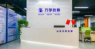 前台展示