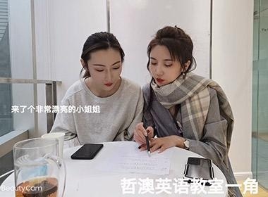 美女