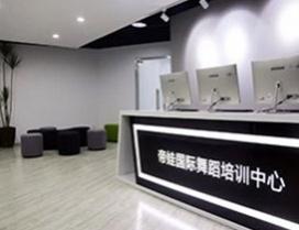 南京帝娃舞蹈国际学校