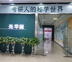 走廊