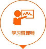教学管理