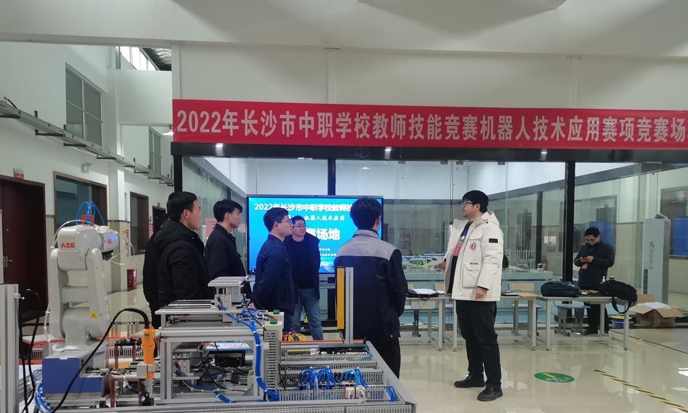 长沙汽车工业学校