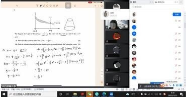在线教学“稳”运行.jpg