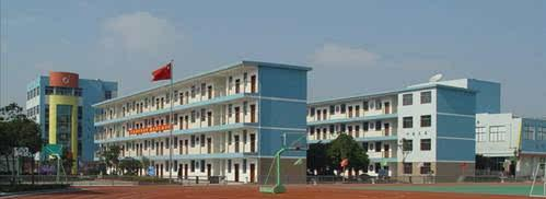 广丰区信息技术学校