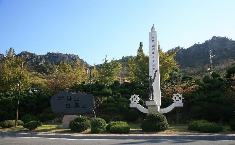 木浦海洋大学